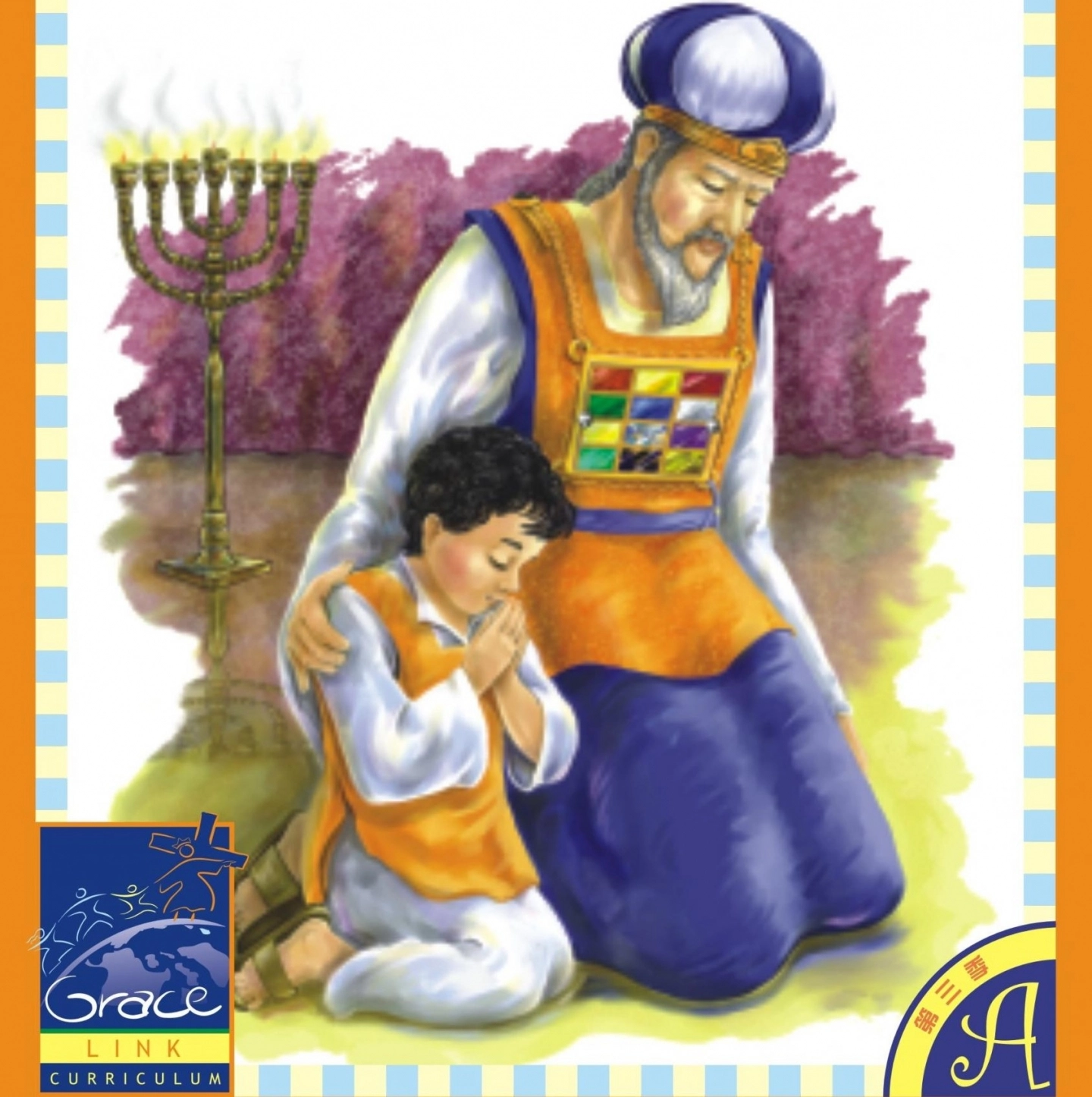 A年Q3幼兒學課教師本