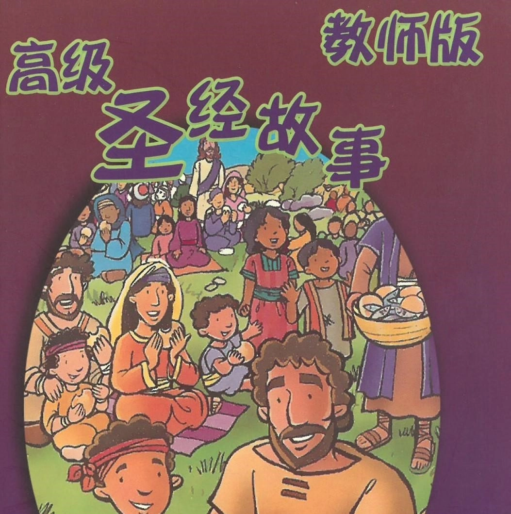 C年Q3少兒學課教師本